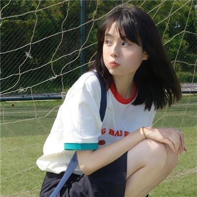 我爱，你爱